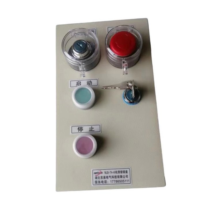 NLB-T4-15ˮSC԰oIP66ˮmp늙C