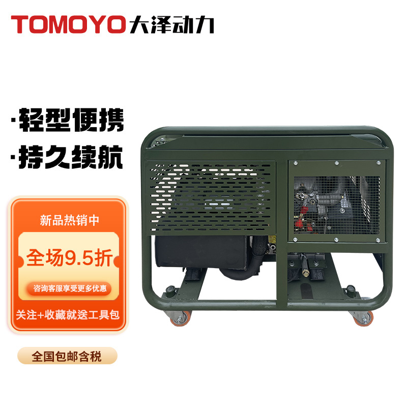 Ʉ10\/12\/15KW_ܲͰl늙CI܇dʹùI