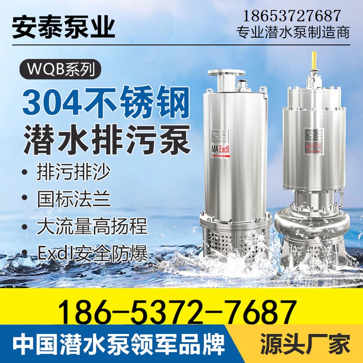 ̩ØIP䓷ˮBT4\/CT4۝ˮIP68ow304