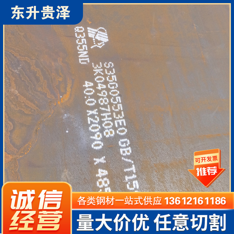 X65䓰Q355GNHCQ310GNHͺ|FɬF؛