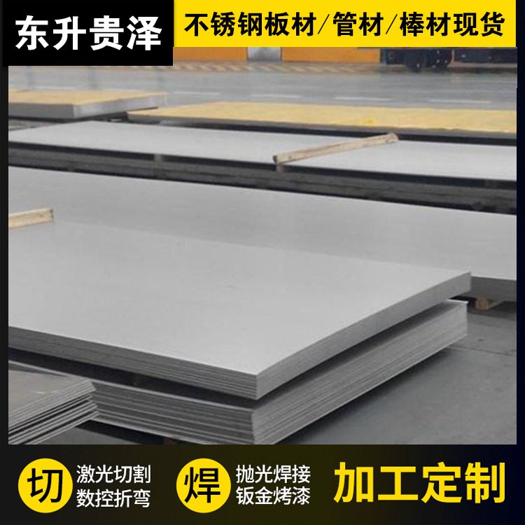 X2CRNIMO17-12-22205P䓰1.5mm_ƽۏF؛Ҏȫ