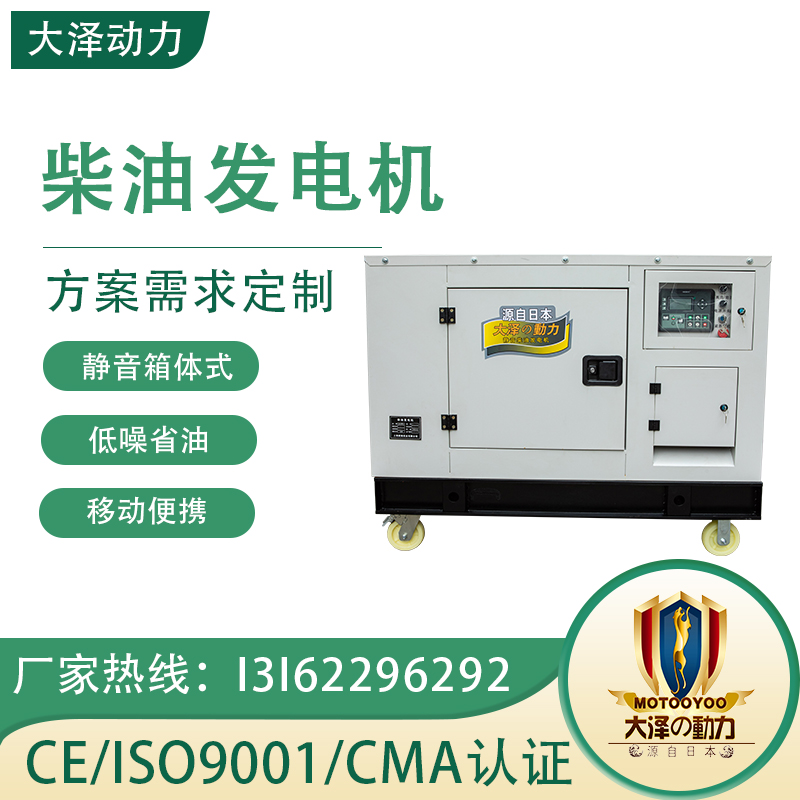 Ʉ20KWoͰl늙C̖TO22000ETߴ1350*710*1000