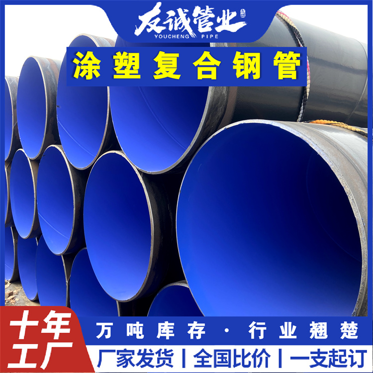 lˮһwDN600Ϳ܏ͺ䓹ϩȭh֬䓹