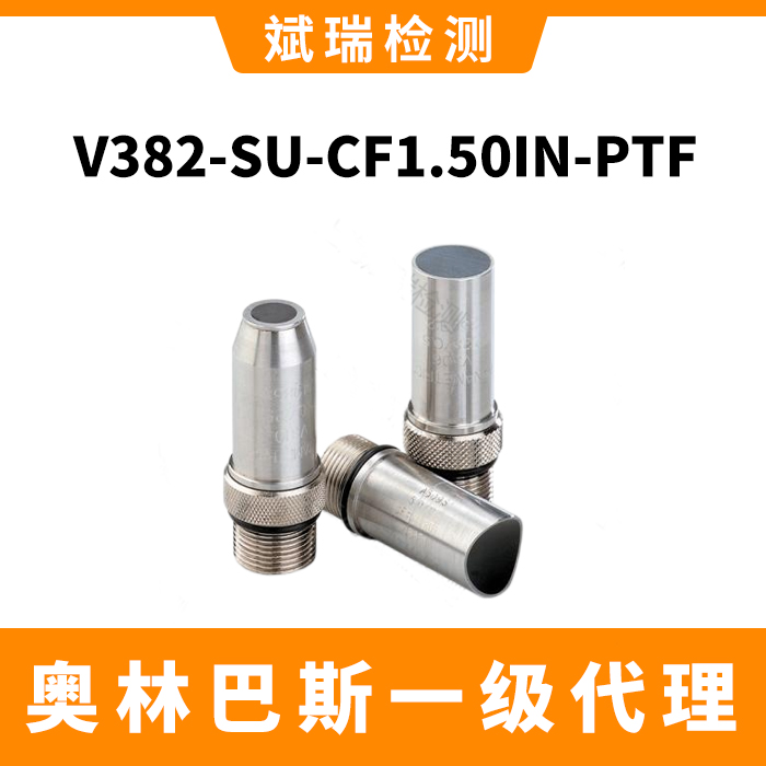 V382Ʒ1.50ӢPTF߾Ȕ@ʽyxy