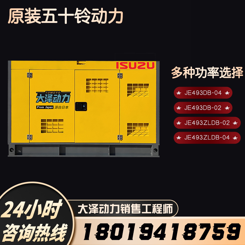 20\/25\/30\/40\/50KWԭbʮ⏲Ͱl늙Cx_oȫԄԆͣ