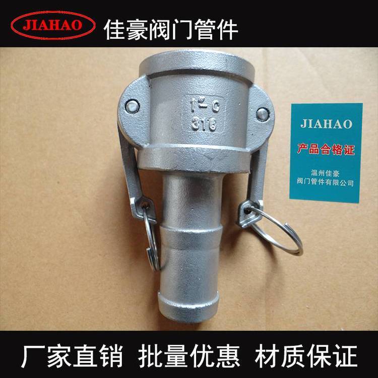 Ѻ304SSP䓰UʽCƤꎶ˿ʽٽ^