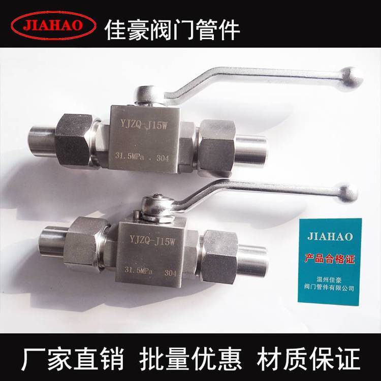 ѺYJZQ-J10WYJZQ-J15W304SSPݼy^ʽӸ߉y