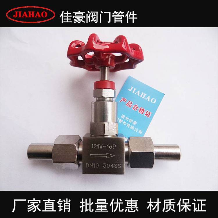 ѺJ21W-16PJ21W-25PJ21W-32PDN10304SSPݼyֹy