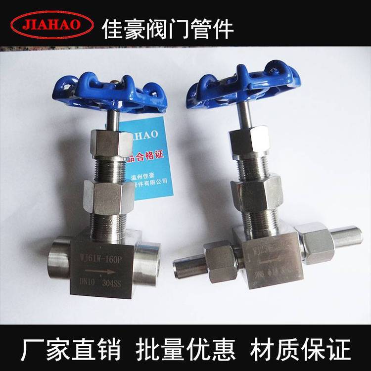 ѺGJ23W-160PGJ61W-160P304SSP䓲y܌ʽyT