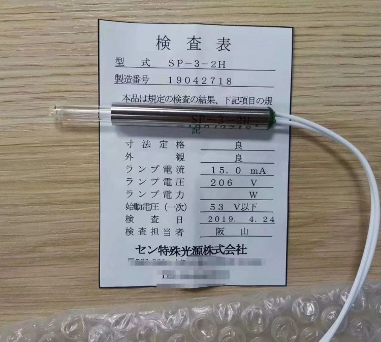 F؛ձSENɭ͉ßꎘOPʽSP-3-2H