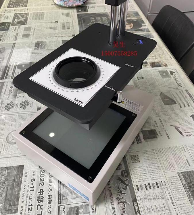 LUCEOCWʧzyxLSM-9000LEƫ⑪Ӌ\/ӲSNT-4002-RSM