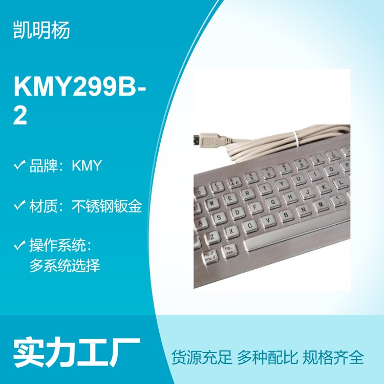 Դ^SֱPkKMY299B-2弴ȫl؛ɶLOGO