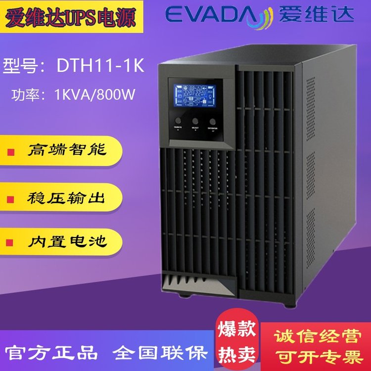 ۾S_UPSԴSֱN^@ʯDTHϵ