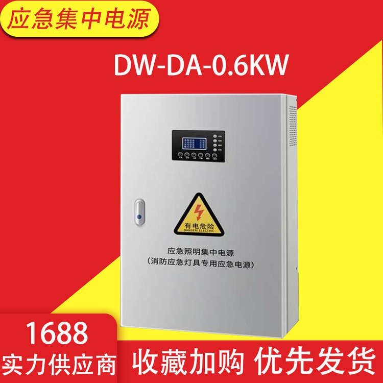 A͑ԴDW-DA-0.6KWݔ24V36V