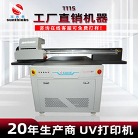 ˼ƼUVƽӡCSGH1115-V06⠻ݲ@ϲ