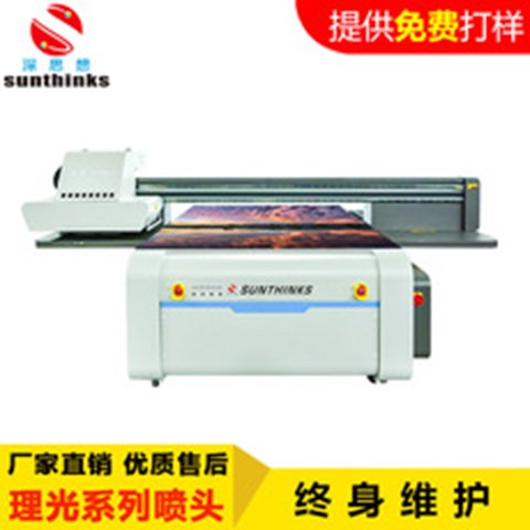 UVƽӡC1513Ʒ|׿Խ˼߶UVӡC