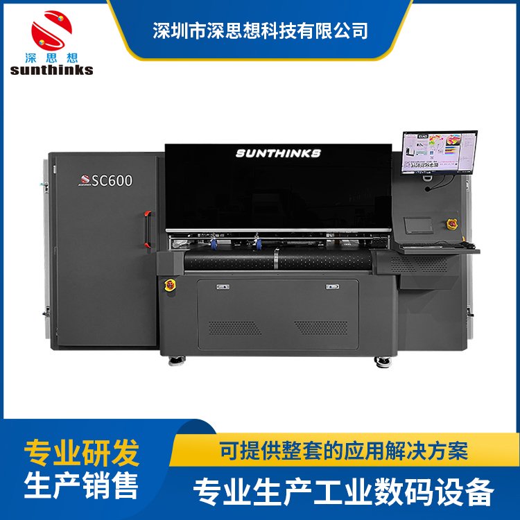 ˼ONEPASSaˮīӡCSC600㼈o攵aӡˢC