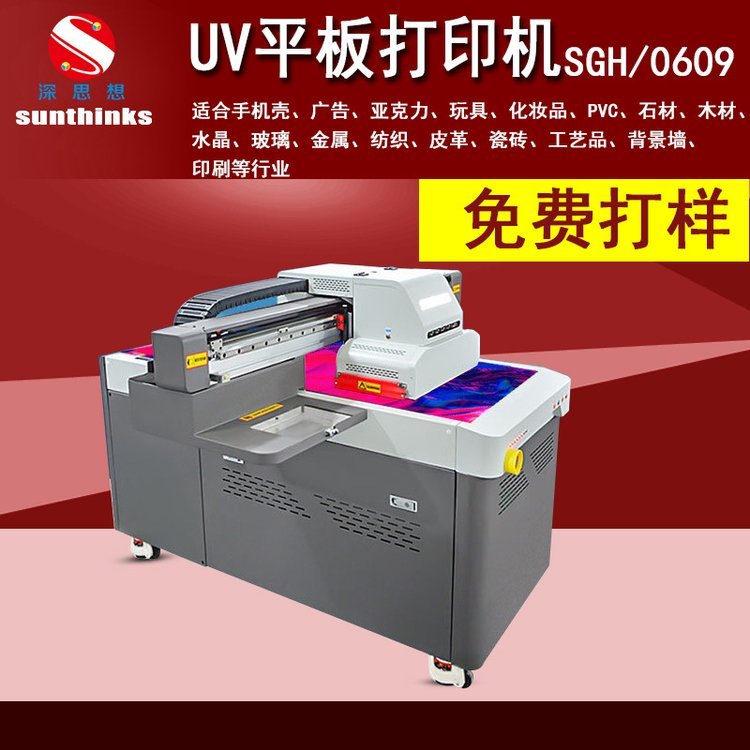 ֙CUV6090ٴӡCС┵aPVCˮ