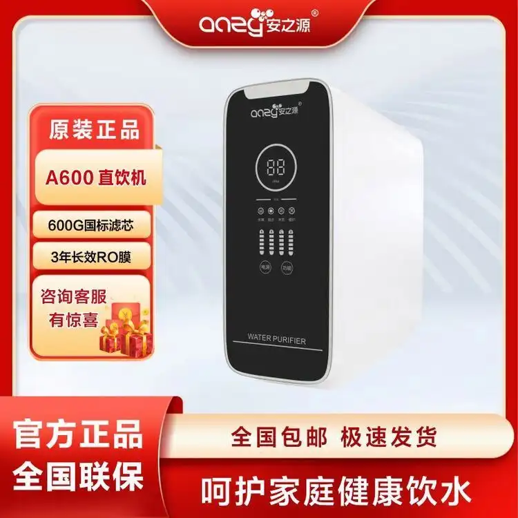 ֮ԴanzyˮֱROB͸ͨs|ĲѹܼÃˮCA600