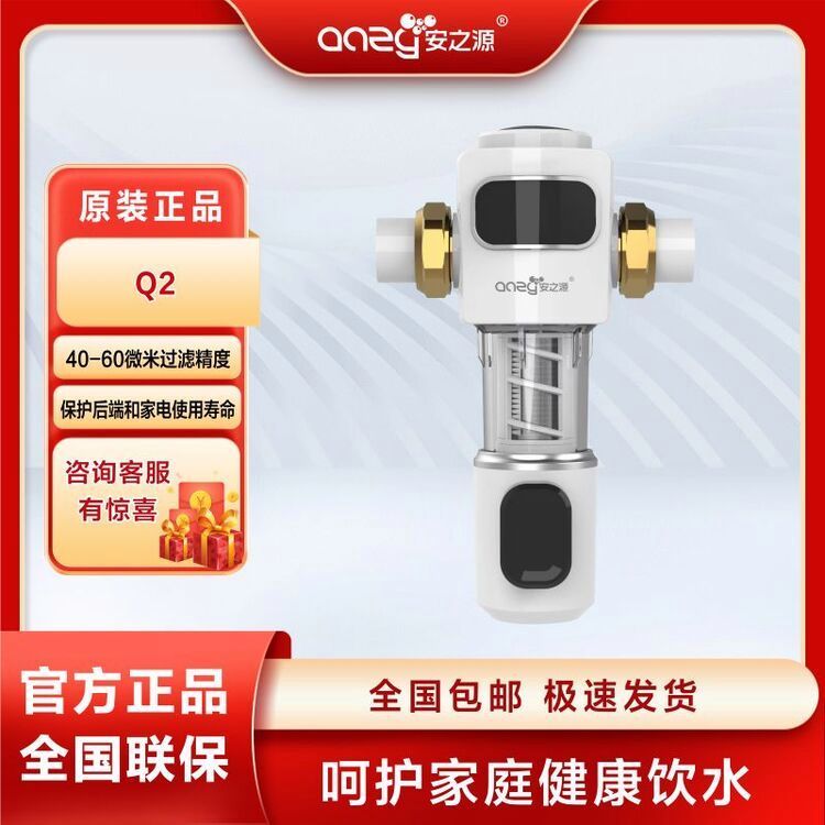 ֮ԴanzyȫԁˮԄѲϴܲP䓾WܵVˮ~ǰ^VSC-Q2