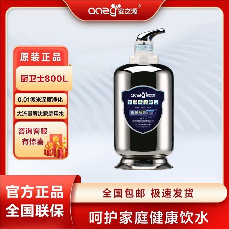 ֮ԴNVˮܵˮCͥNl800VC