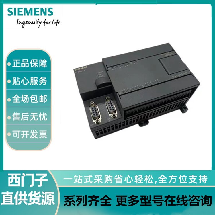 TPLCģK6ES7212-1AB23-0XB8ȫԭbƷ