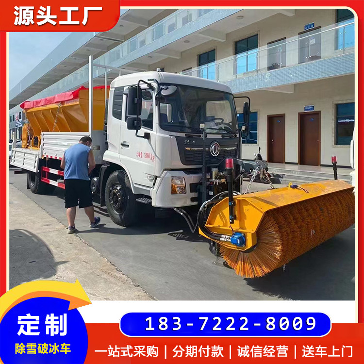 pСͳѩ܇3ѩC·}OһIbؿɲж