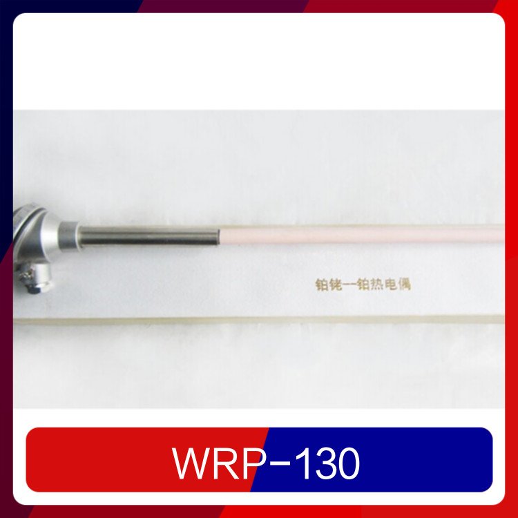 WRP-130Ҋֶ̖R͜yδ֪ʽҊ