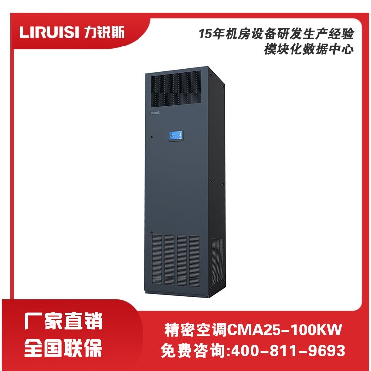 J˹͔Cܿ{CMAϵкغ25-100KW