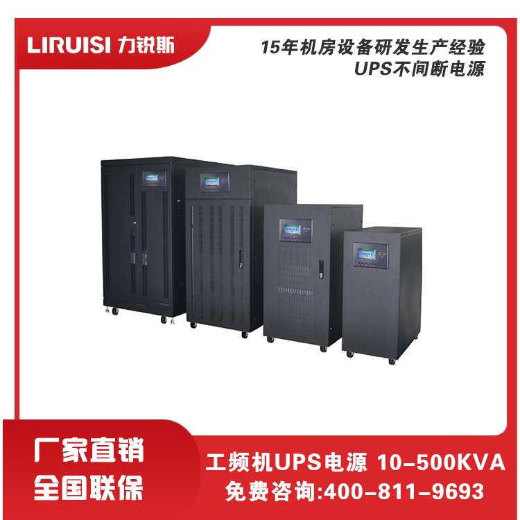 J˹UPSgԴM10-500KVAھʽlCupsԴ