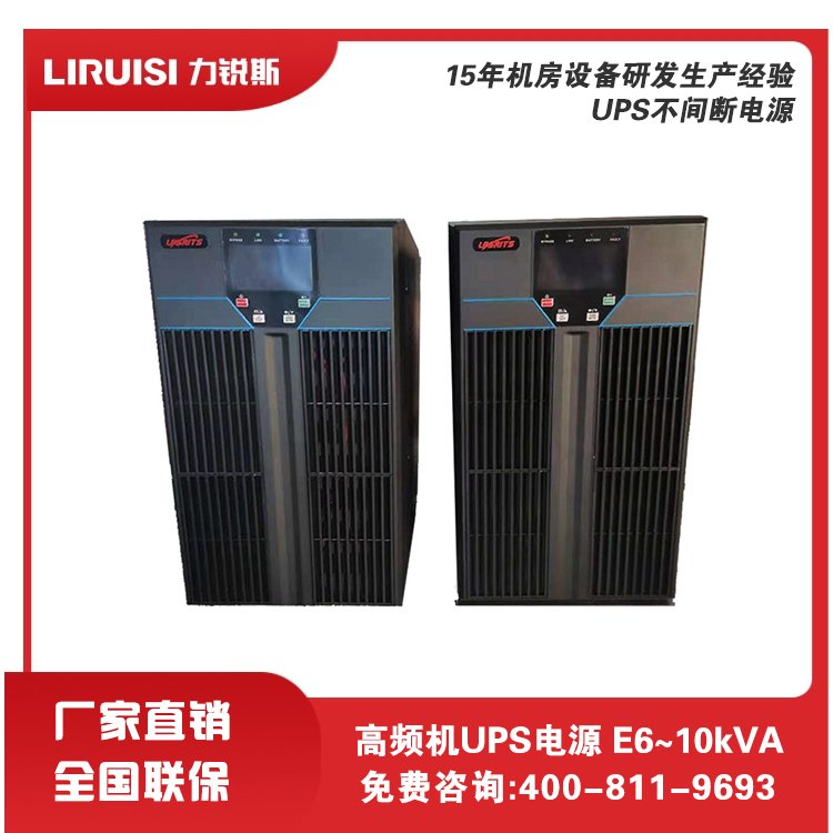 UPSgԴpDQھʽlC1kVA\/800WCups늳