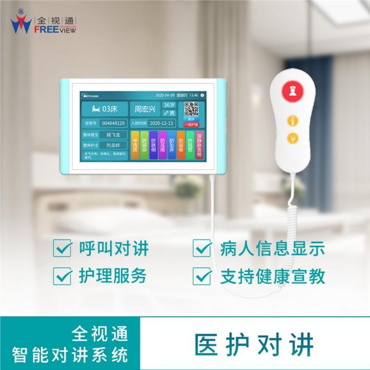 ȫҕͨtԺ֧ẖOظҹҕܷBӜpٹ