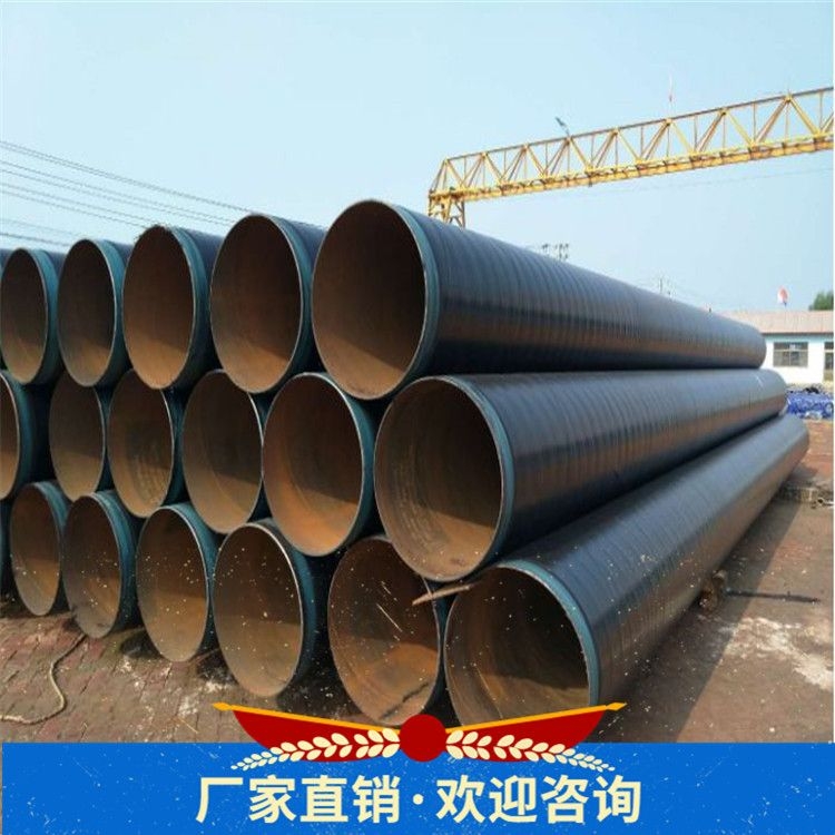 ӹʽTPEP䓹ܶƴڏݔˮ÷ܵ