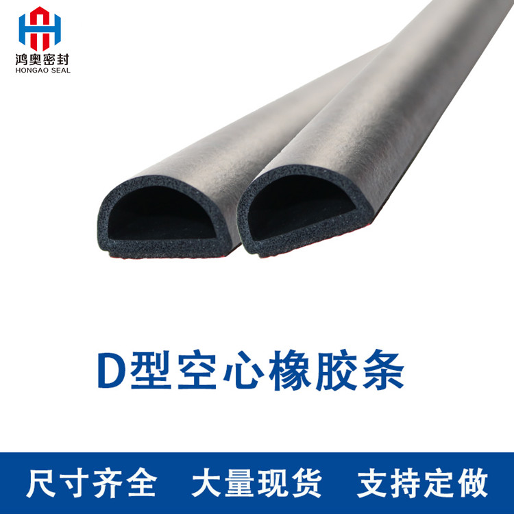 WͺܷzlOԪұzlܛӲEPDMz|