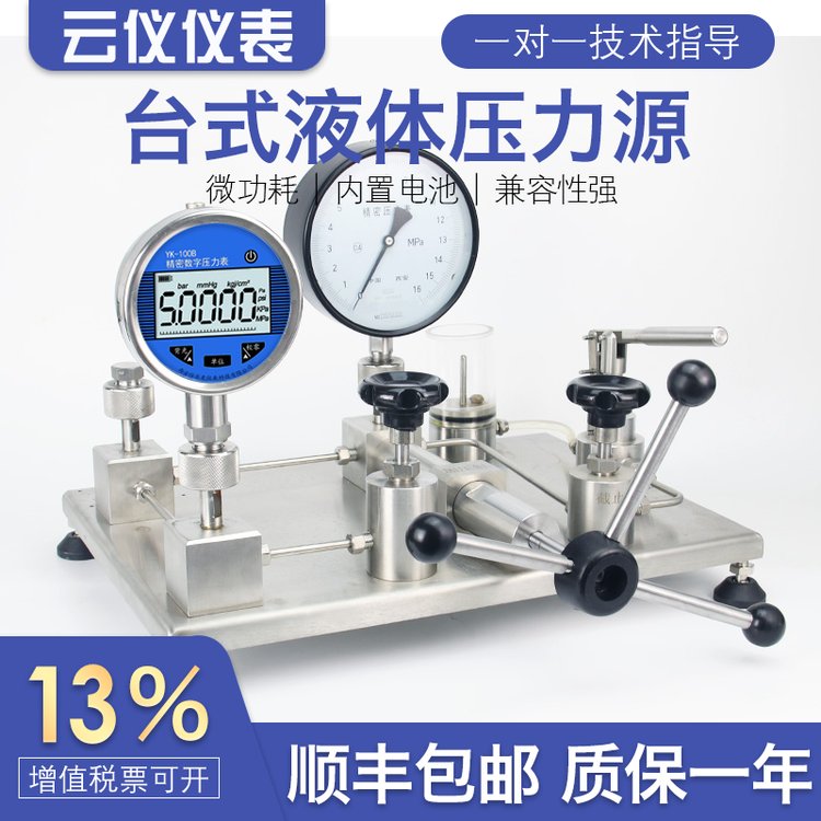 ƃx_xʽwԴքӉУ_10MPa߉wʽ