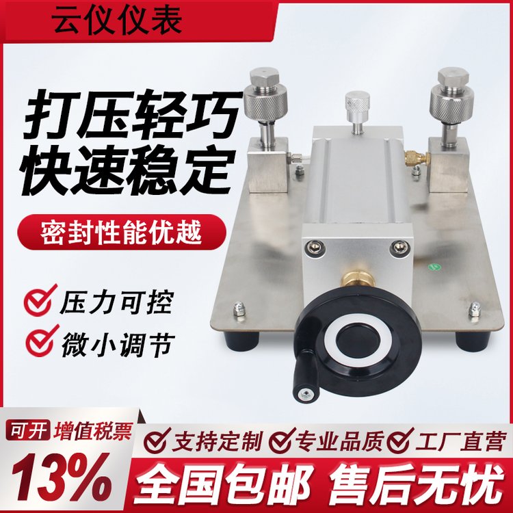 ƃxxyʽ΢wԴ΢wlXY-2001A