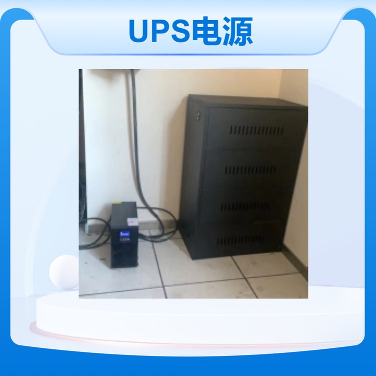 _230VҲUPSԴ늱O䱣o