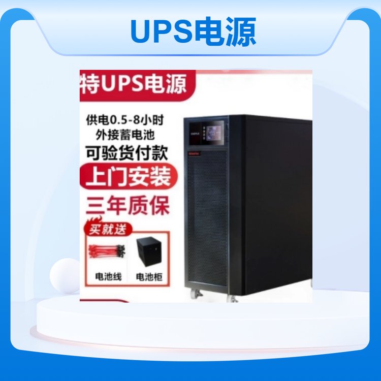 _UPSԴ220VɫOԴ58.9kg