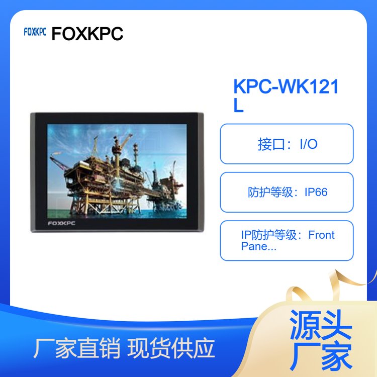 KPC-WK121LIƽX|12pһwC|FOXKPCؙC
