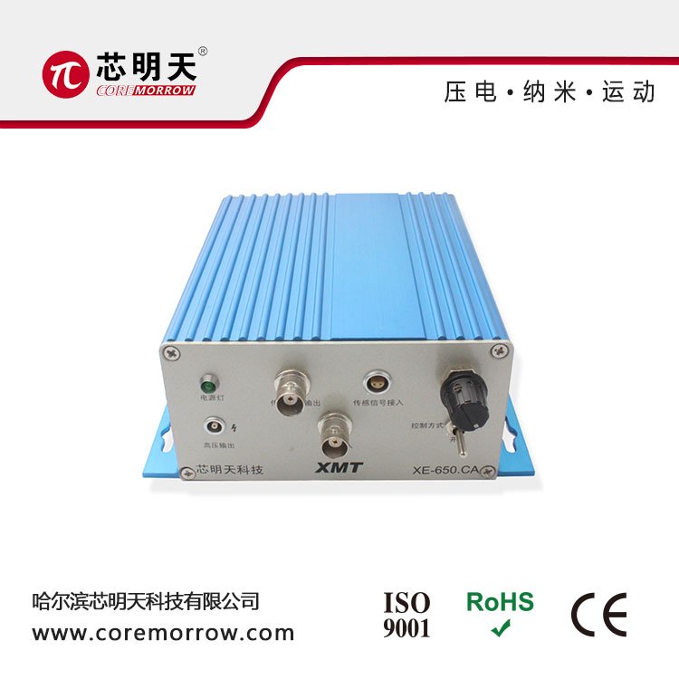 XE-650ϵЉմɿСweͨԴ