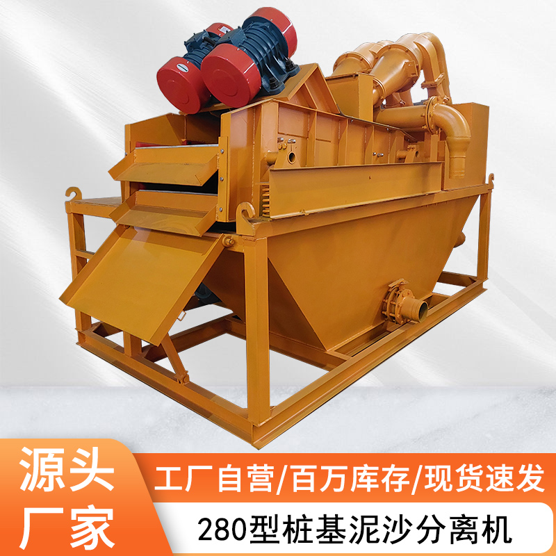 ɳx280{xCɳβVxÓˮ̎O