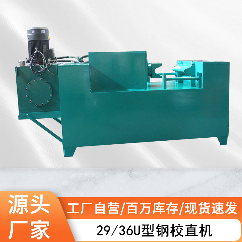 úVU{ֱޏ͙C29UҺУֱCVɽ150U{ۏC