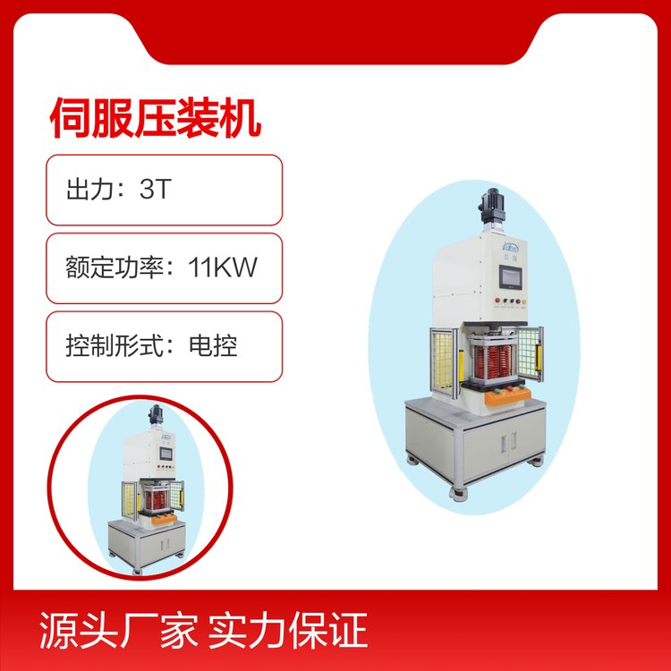 3Tŷ늸׉C_ʽ_OƷ|ϏSֱN