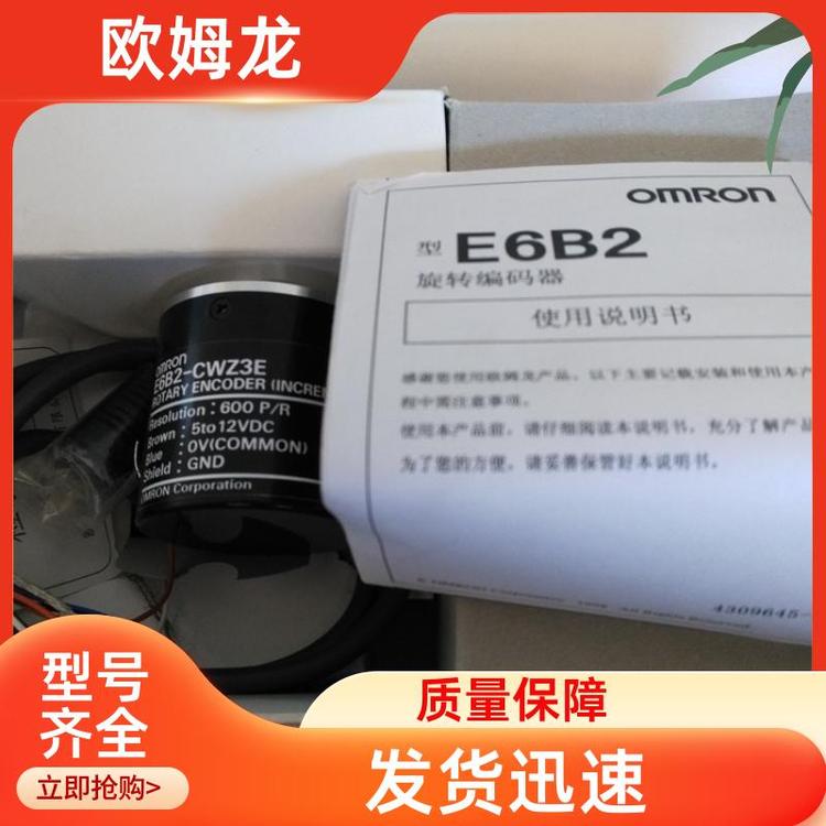 OMRONaȫԭbE6B2-CWZ5B2000P\/R0.5MBYOMSWķ