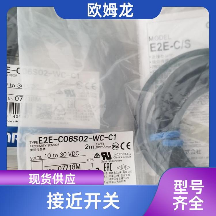 OMRONӽ_Pԭbȫ¬F؛FlE2E-X18MF1-ZWķ