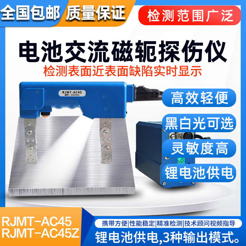 RJMT-AC45ܗ̽x늳׃220Vܗ̽Ѽy