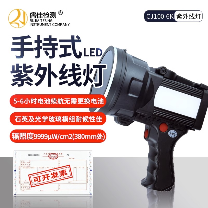 ֳֳʽLED⾀CJ100-6K⾀̽ڹŷ̽