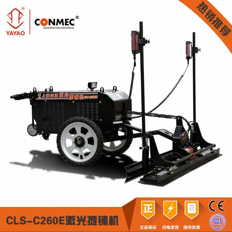 b│䁙CеҺַʽCLS-C260ƽC