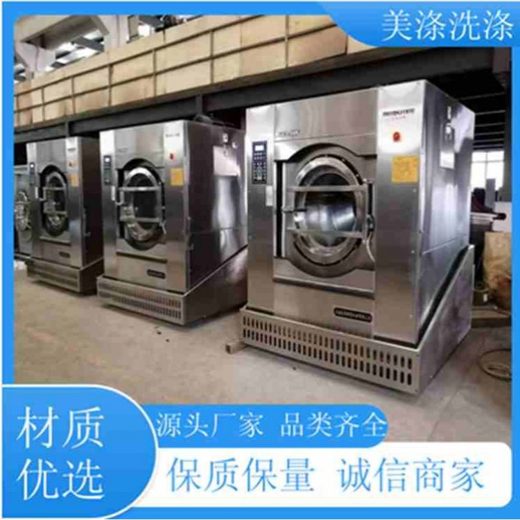 IȫԄϴÓCÓˮ50L늉380Vɶ