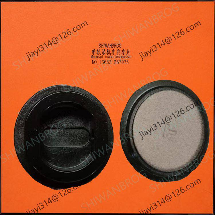 Diesel-hydraulicmonorailbrakepads